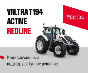 Лизинговая программа по Valtra T194A Red Line «Индивидуальный подход. Доступное решение»